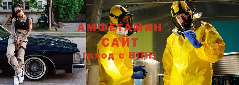 закладки  Нефтеюганск  Amphetamine 97% 