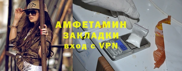 мефедрон VHQ Беломорск