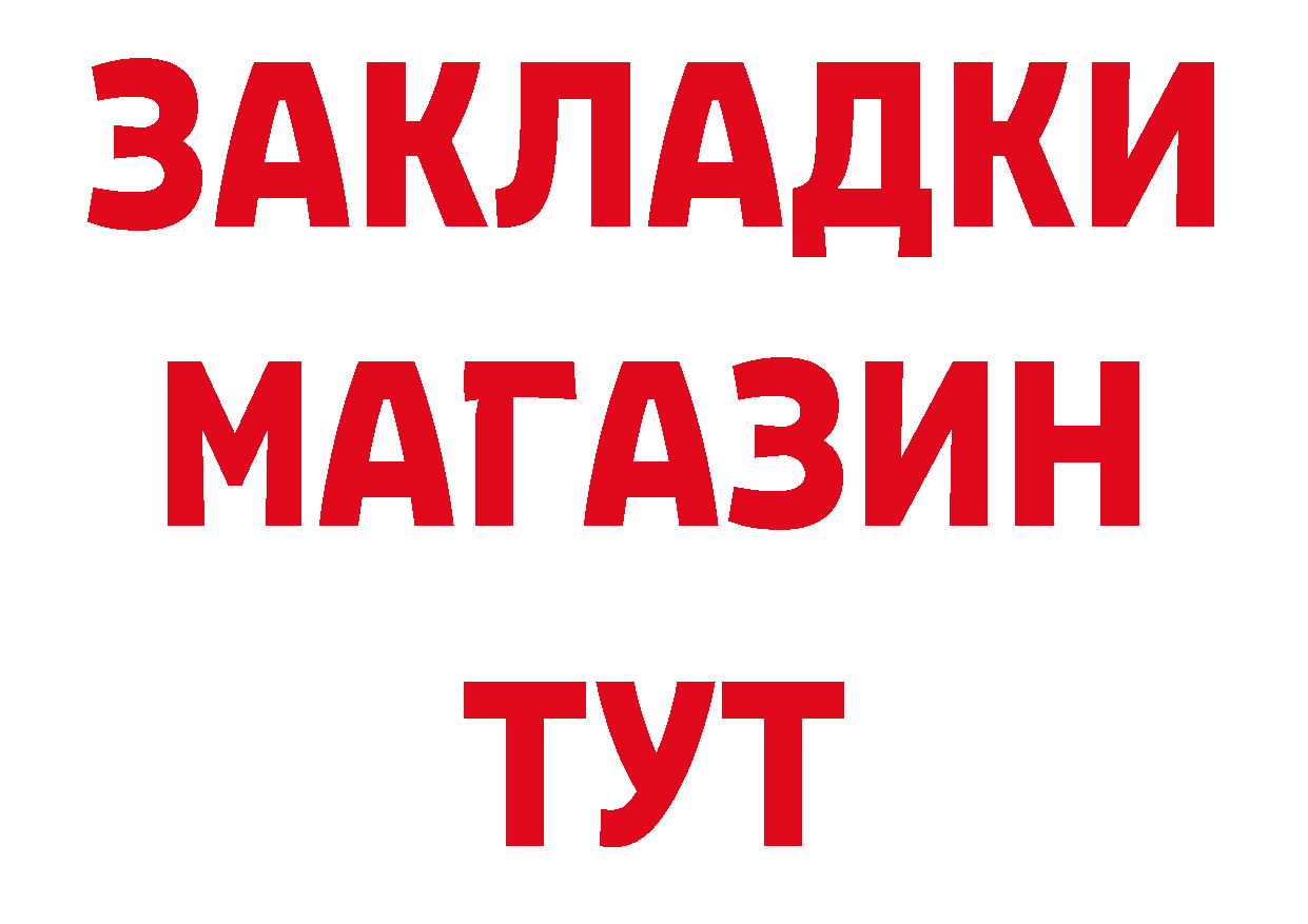 Где продают наркотики? площадка формула Нефтеюганск