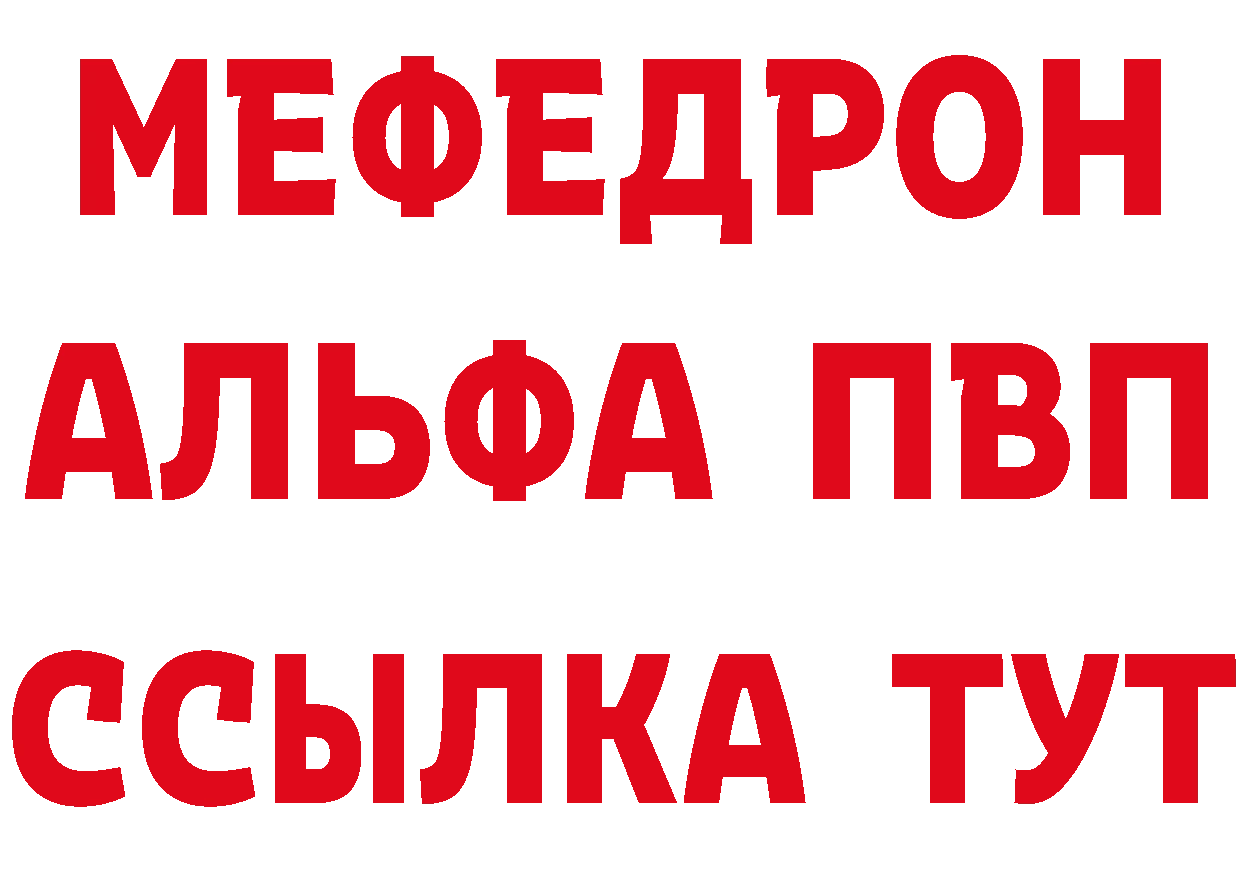 Первитин витя зеркало мориарти МЕГА Нефтеюганск