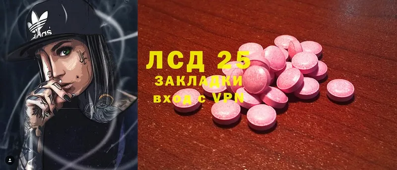 что такое наркотик  Нефтеюганск  Лсд 25 экстази ecstasy 